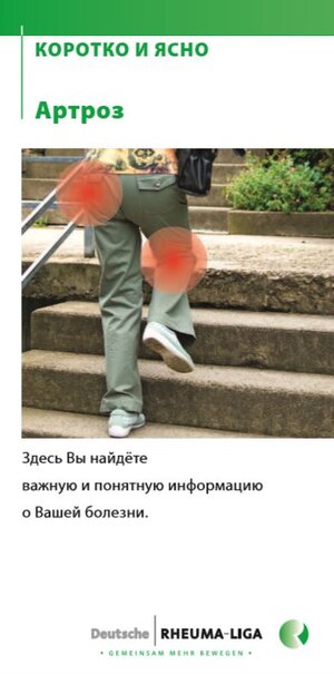 treppensteigende Person mit roten Punkten an Knie und Hüfte