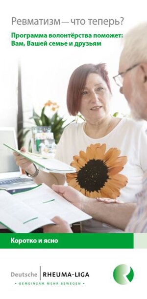 Frau mit Sonnenblumenprint auf Tshirt hält Broschüre in der Hand 